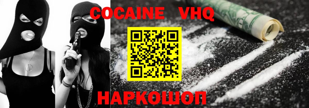 Кокаин Боливия Луга