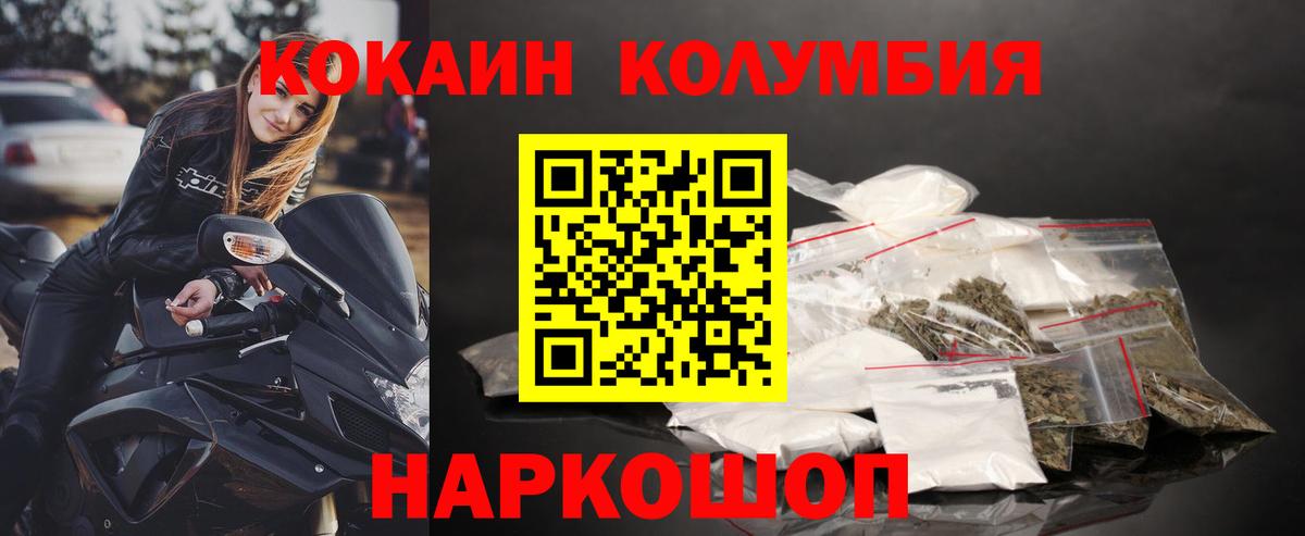 Луга  КОКАИН VHQ  Cocaine  Вход с VPN  COCAIN Эквадор 