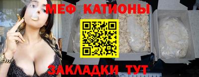 спайс Уссурийск