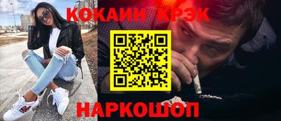спайс Уссурийск