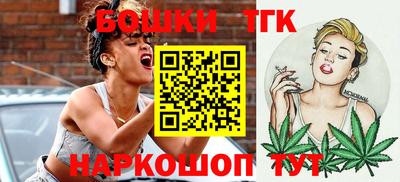 спайс Уссурийск