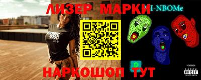 спайс Уссурийск