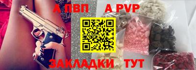 прущий лед Усть-Илимск