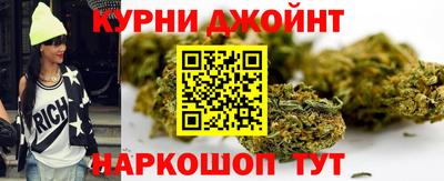 каннабис Усть-Джегута