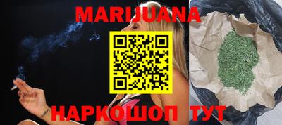 спайс Уссурийск