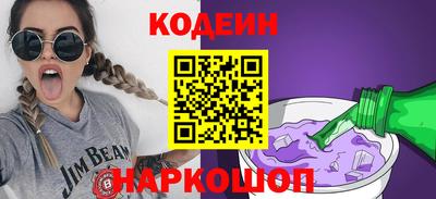 спайс Уссурийск
