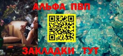 спайс Уссурийск