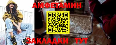 спайс Уссурийск