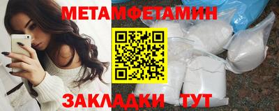 спайс Уссурийск