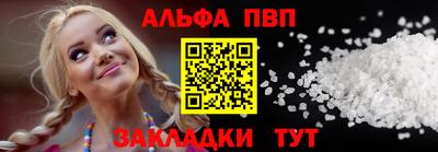 спайс Уссурийск