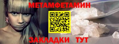 спайс Уссурийск
