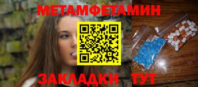 спайс Уссурийск