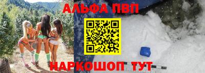 спайс Уссурийск