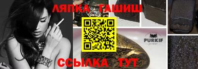 каннабис Усть-Джегута