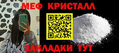 спайс Уссурийск