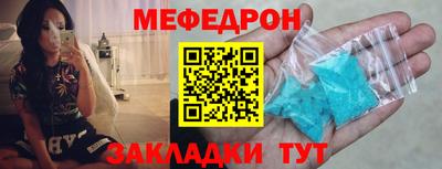 прущий лед Усть-Илимск