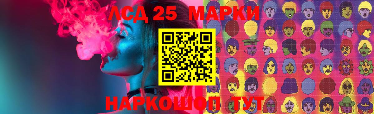 ЛСД экстази кислота  ЛСД экстази ecstasy  Лсд 25 экстази  mega сайт  Вход с VPN  Луга 