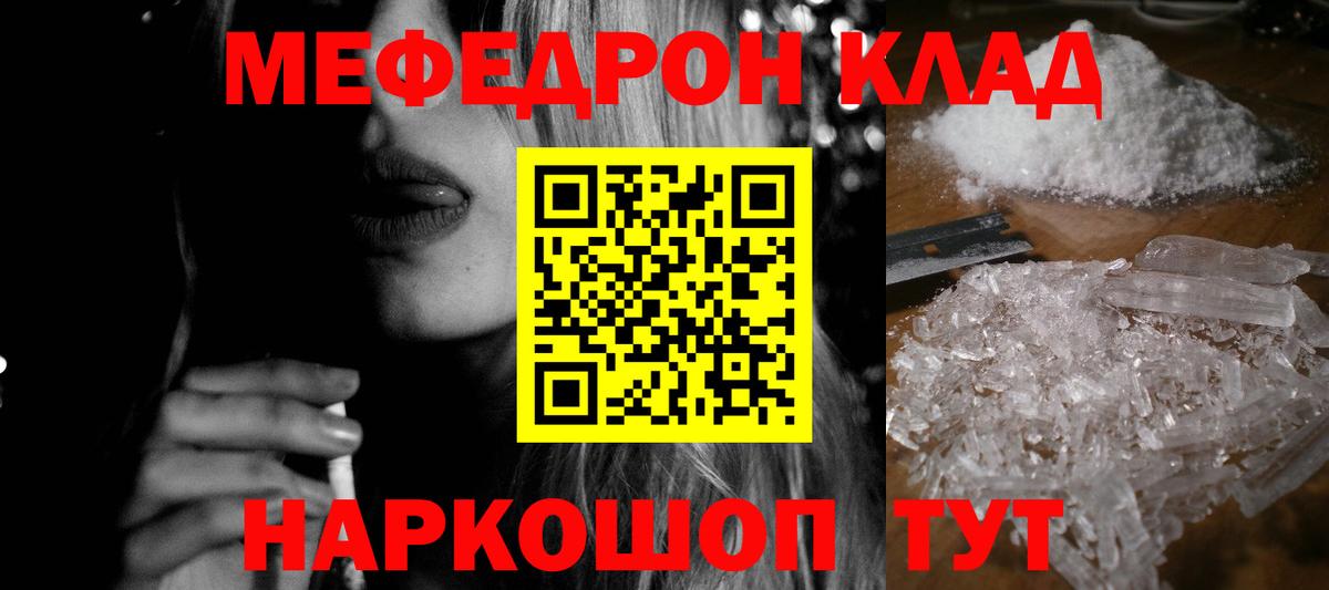 Луга  МЯУ-МЯУ  МЯУ-МЯУ мяу мяу  МЕФ  МЕФ мяу мяу  Вход с VPN 