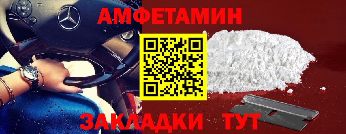 Луга  COCAIN  A-PVP СОЛЬ   Канабис  Вход с VPN  COCAIN  МЕФ кристаллы 