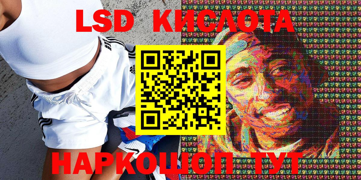 Марки NBOMe 1500мкг Луга