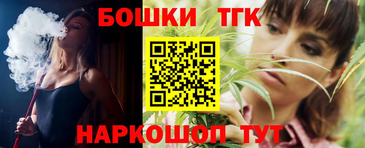 Бошки Шишки тримм Луга