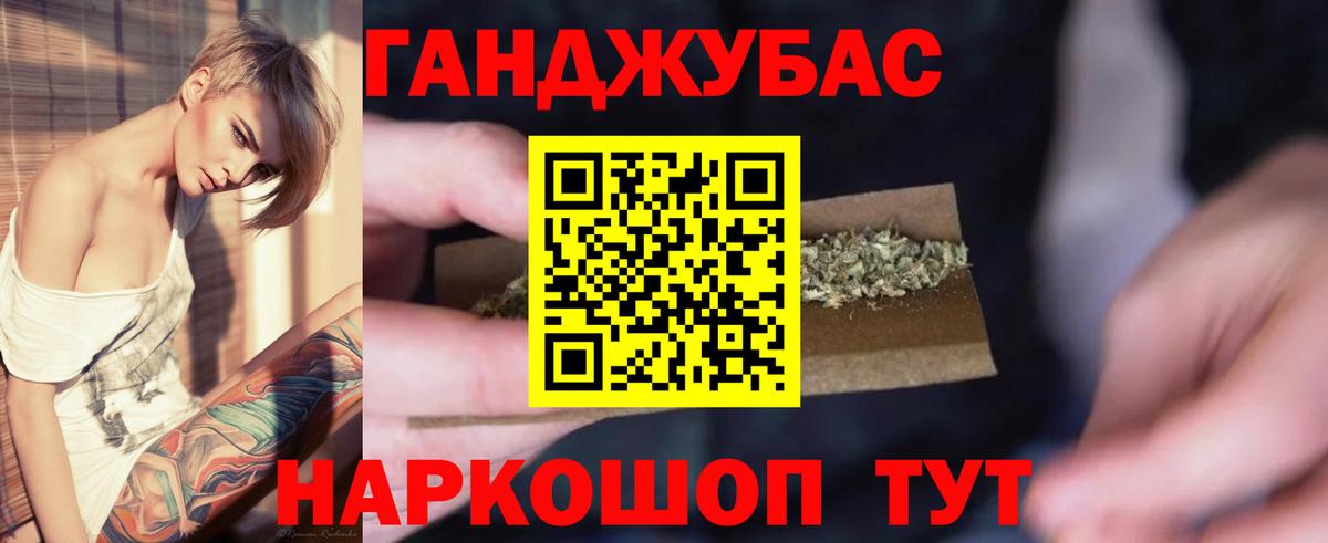 Конопля ГИДРОПОН  Вход с VPN  Канабис SATIVA & INDICA  Канабис THC 21%  Луга  Шишки марихуана гибрид 